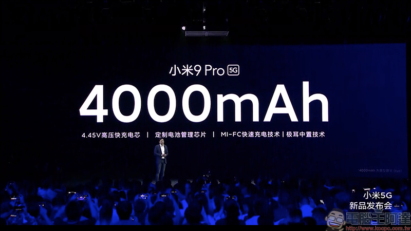 小米 9 Pro  5G 發表：搭載高通 S855+ 處理器、最高 12GB/512GB 、4000mAh大電量支援「三重快充」 - 電腦王阿達