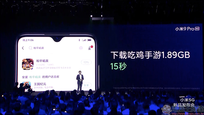 小米 9 Pro  5G 發表：搭載高通 S855+ 處理器、最高 12GB/512GB 、4000mAh大電量支援「三重快充」 - 電腦王阿達