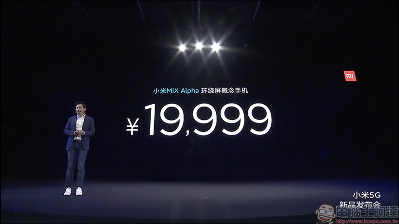 小米 MIX Alpha 概念手機 亮相，搭載 180% 超高螢幕占比「環繞屏」、1.08億像素，售價高達 8.7 萬台幣 - 電腦王阿達