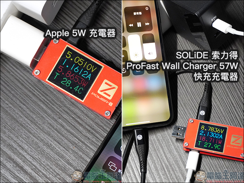 SOLiDE 索力得 ProFast 萬國旅用快充頭 、 USB 快充傳輸線 開箱動手玩， iPhone 等裝置最佳快充夥伴 - 電腦王阿達