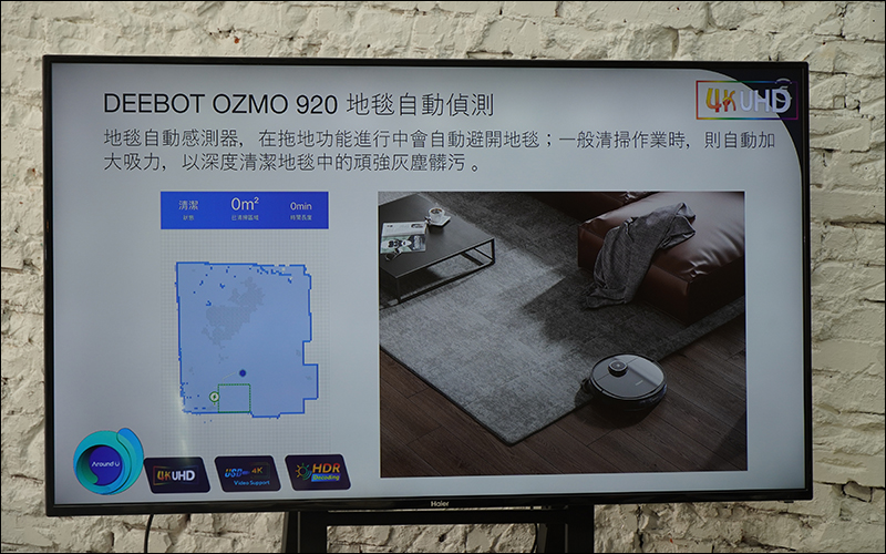 ECOVACS 推出兩款全新掃拖機器人 DEEBOT OZMO 920 、DEEBOT OZMO 960 正式在台上市 - 電腦王阿達