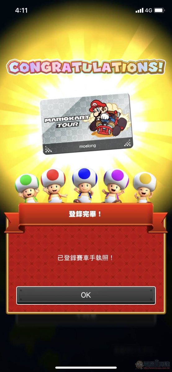 手機遊戲《瑪利歐賽車巡迴賽(Mario Kart Tour)》App Store與Google Play平台已開放下載 - 電腦王阿達