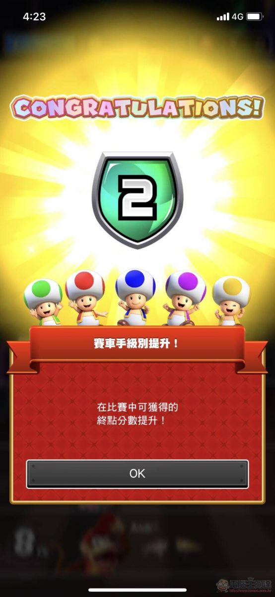 手機遊戲《瑪利歐賽車巡迴賽(Mario Kart Tour)》App Store與Google Play平台已開放下載 - 電腦王阿達