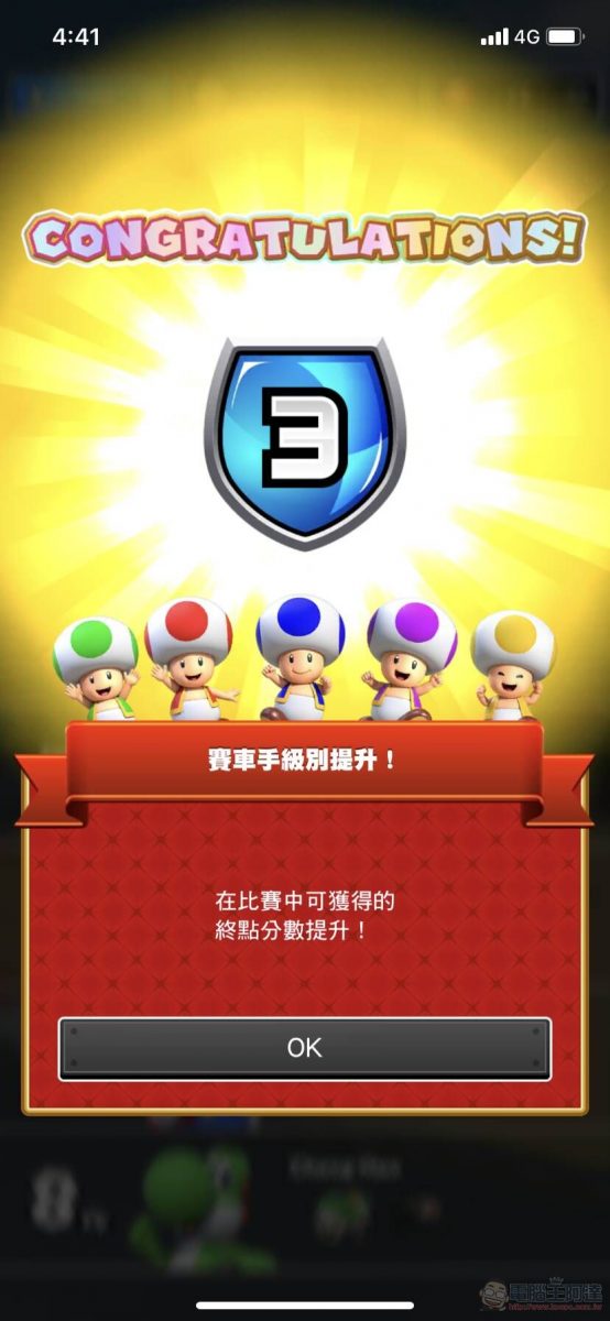 手機遊戲《瑪利歐賽車巡迴賽(Mario Kart Tour)》App Store與Google Play平台已開放下載 - 電腦王阿達