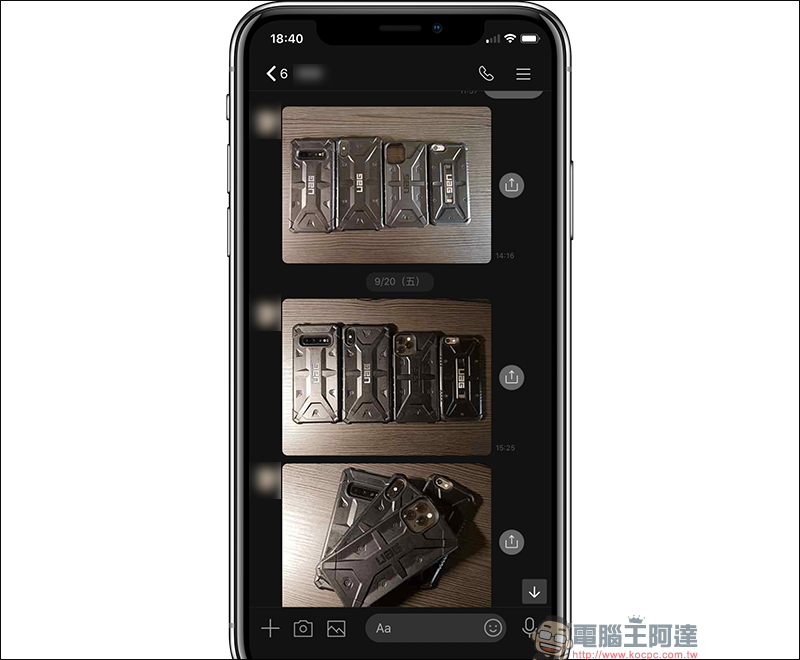 LINE 推出聊天室圖片自動整合功能，再也不怕被圖片洗版囉！（免更新，全平台皆支援） - 電腦王阿達
