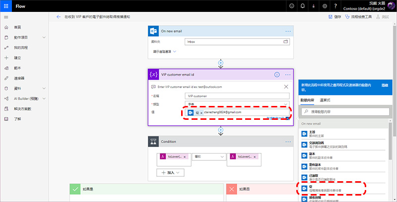 Microsoft Power Platform & Teams ，改善團隊工作效率與作業流程的好幫手 - 電腦王阿達