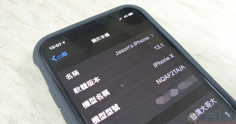 iOS 13.1