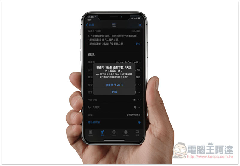 200MB 限制 ,144