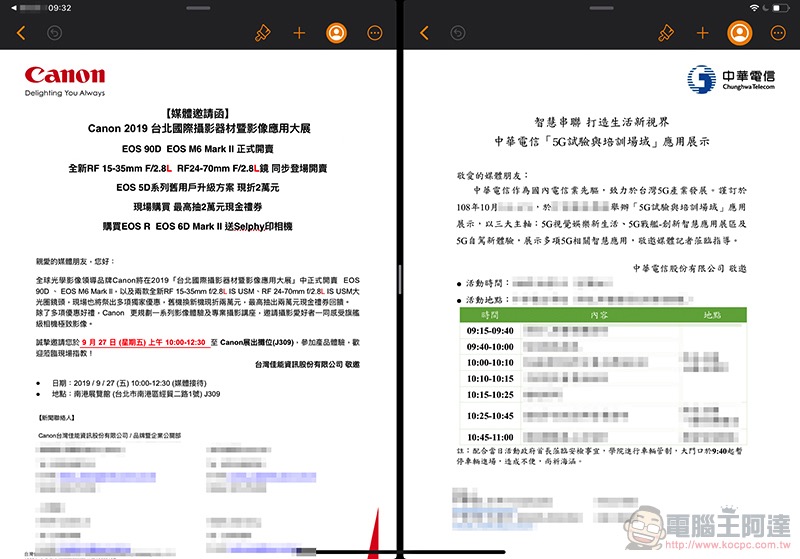 iOS / iPadOS 版 iWork 更新 ：帥氣深色模式上身，也支援雙文件分割顯示了！ - 電腦王阿達