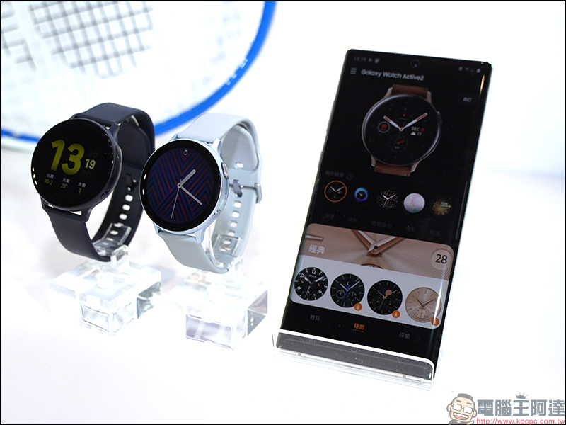 Samsung Galaxy Watch Active2 正式在台推出，時尚外型功能再進化 - 電腦王阿達