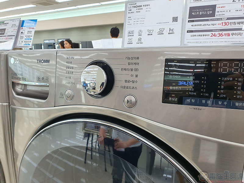 LG TWINWash 雙能洗與直立式洗衣機 強化再升級，深度潔淨洗衣新體驗 - 電腦王阿達