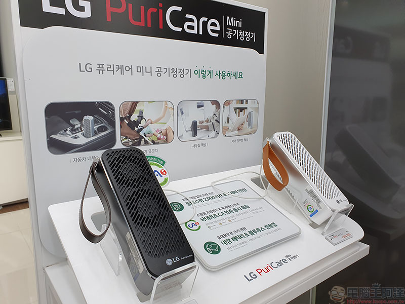 LG PuriCare系列隨身與居家空氣清淨機和除濕機，為你擬定最佳居家空氣對策 - 電腦王阿達