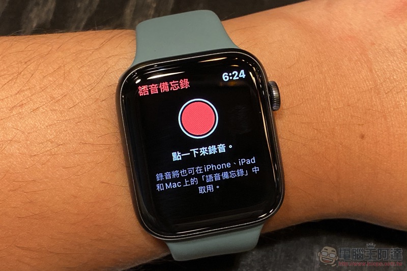 Apple Watch Series 5 開箱體驗：它真的能「隨時」看時間 - 電腦王阿達