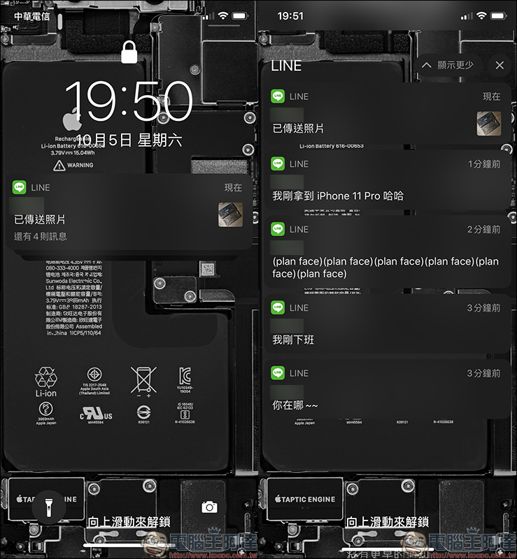 iPhone 11 偷看 LINE 訊息小技巧，沒有 3D Touch 一樣不怕「已讀不回」 - 電腦王阿達