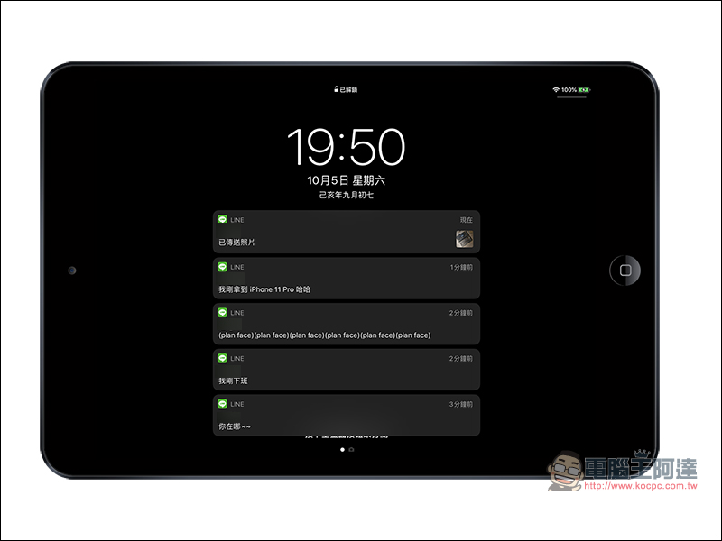 iPhone 11 偷看 LINE 訊息小技巧，沒有 3D Touch 一樣不怕「已讀不回」 - 電腦王阿達