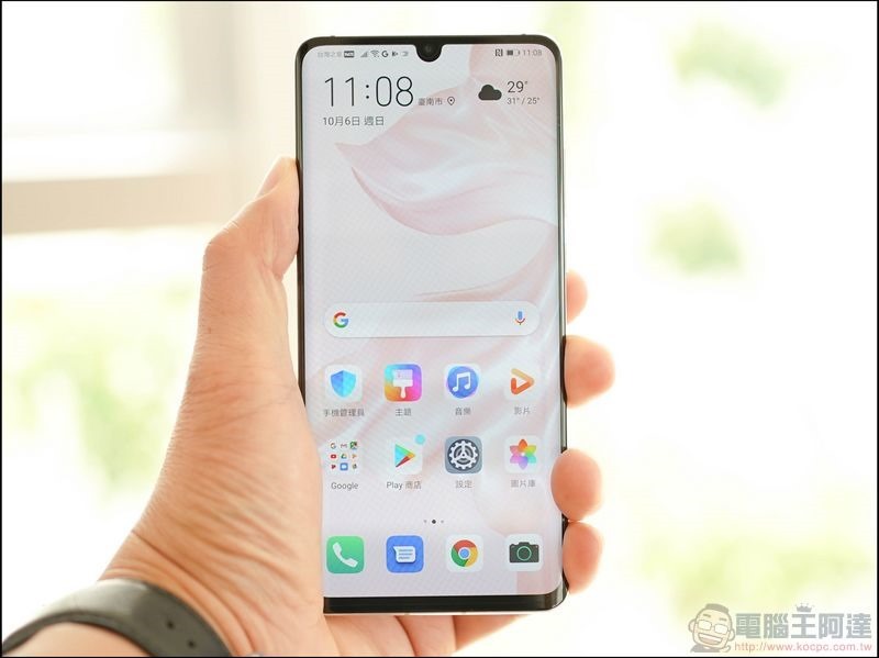 HUAWEI P30 Pro 珠光貝母色 開箱 - 09