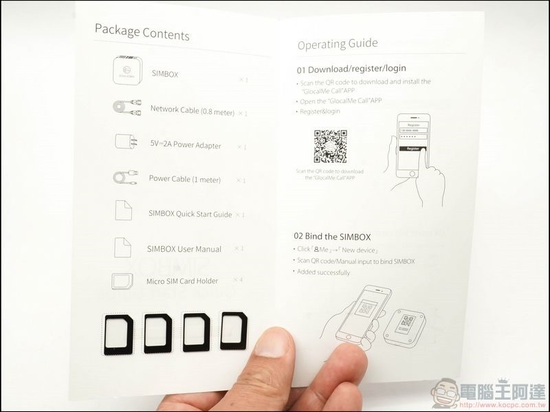 GlocalMe SIMbox 開箱 - 10