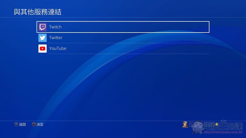 PS4 取消 Facebook 連結功能 不再提供FB 分享截圖與FB尋找好友 - 電腦王阿達