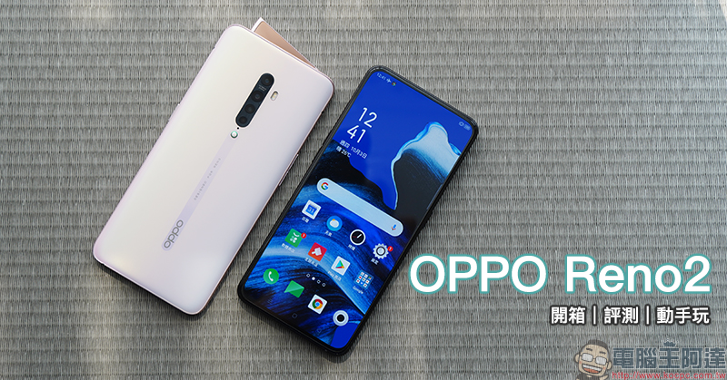 OPPO Reno2