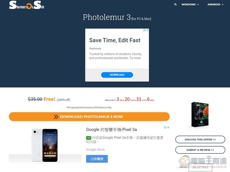 原價1080元「 Photolemur 3 」修圖軟體 限時免費下載 - 電腦王阿達