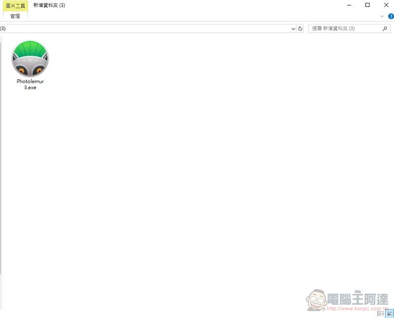 原價1080元「 Photolemur 3 」修圖軟體 限時免費下載 - 電腦王阿達