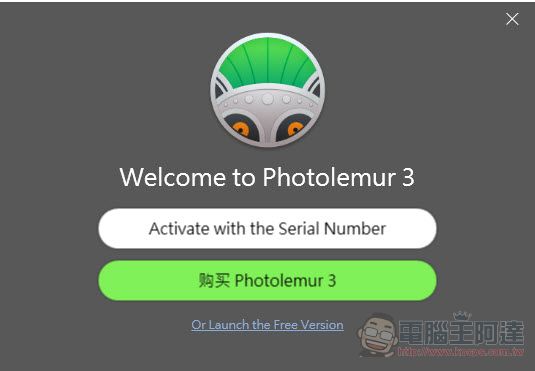 原價1080元「 Photolemur 3 」修圖軟體 限時免費下載 - 電腦王阿達