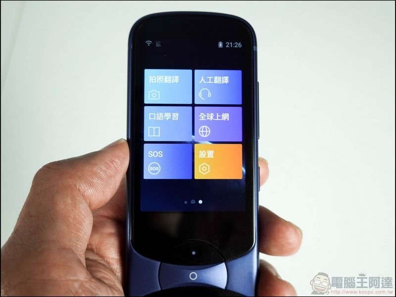 iFLYTEK 科大訊飛 3.0 Easy Trans 900雙向語音翻譯機 開箱 - 17