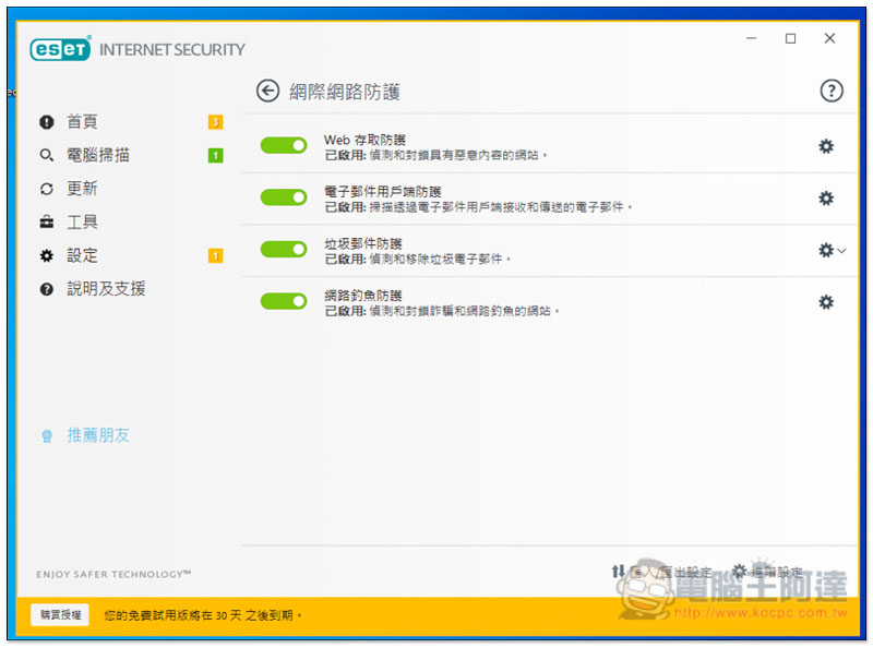 截圖 2019 10 12 下午12 27 54