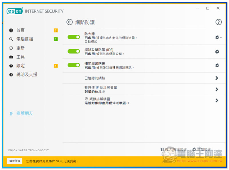 截圖 2019 10 12 下午12 28 03