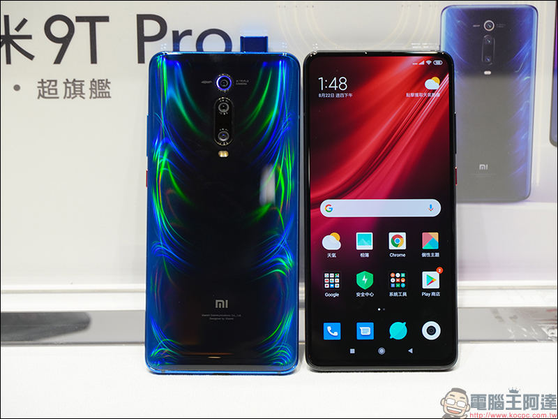 Redmi K20 Pro （小米9T Pro）DxOMark 相機評測成績公佈： 102 分 - 電腦王阿達