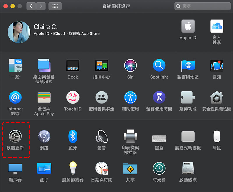 我該現在升級 macOS Catalina 嗎？下手前看過來！ - 電腦王阿達