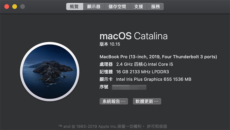 我該現在升級 macOS Catalina 嗎？下手前看過來！ - 電腦王阿達