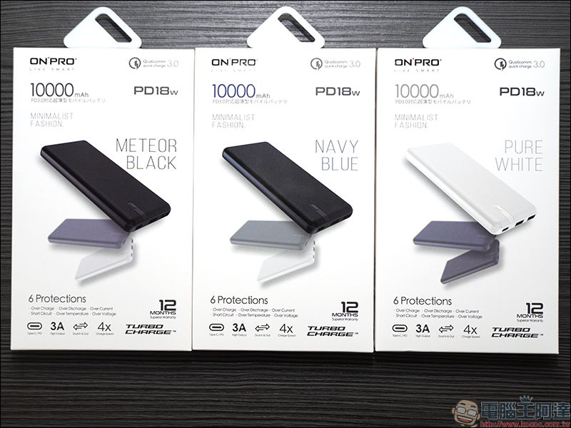 ONPRO MB-XS10PD / MB-XR10 超輕薄 10000mAh 行動電源、MFi 認證 Type-C to Lightning 快充傳輸線 開箱動手玩 - 電腦王阿達