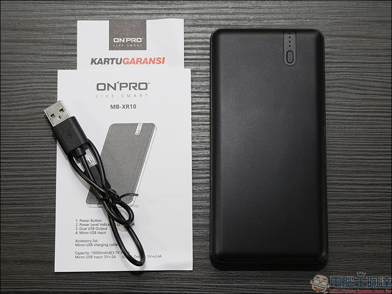 ONPRO MB-XS10PD / MB-XR10 超輕薄 10000mAh 行動電源、MFi 認證 Type-C to Lightning 快充傳輸線 開箱動手玩 - 電腦王阿達