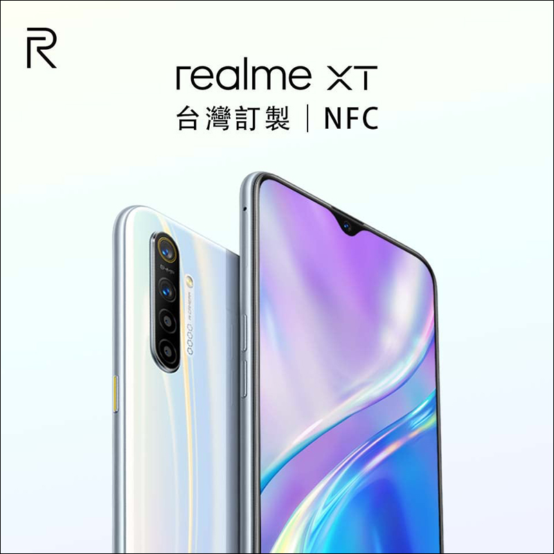 realme XT 開箱 、評測、動手玩：6400萬畫素四鏡頭主相機、高通S712處理器、螢幕指紋辨識、4000mAh大電量、VOOC 3.0 閃充 - 電腦王阿達