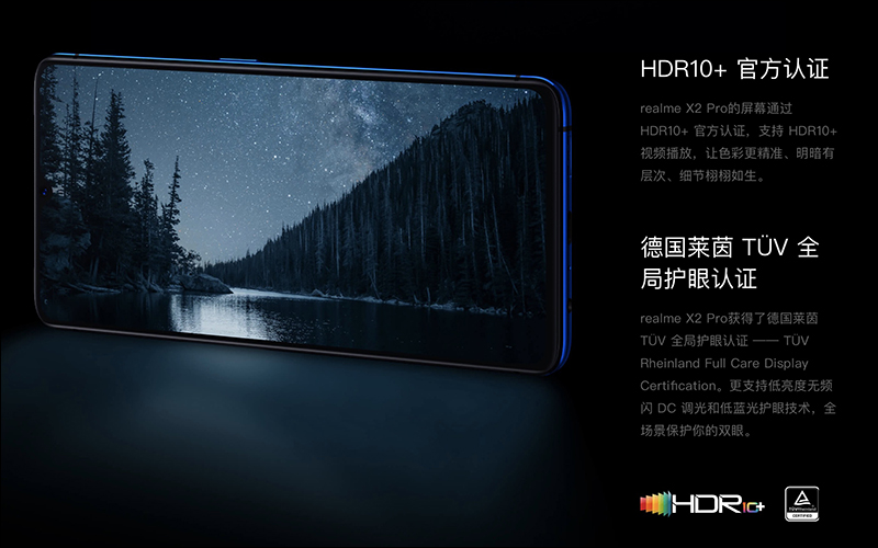 realme X2 Pro 海外發表：搭載高通S855+處理器、64MP四鏡頭主相機、50W SuperVOOC 超級閃充 - 電腦王阿達