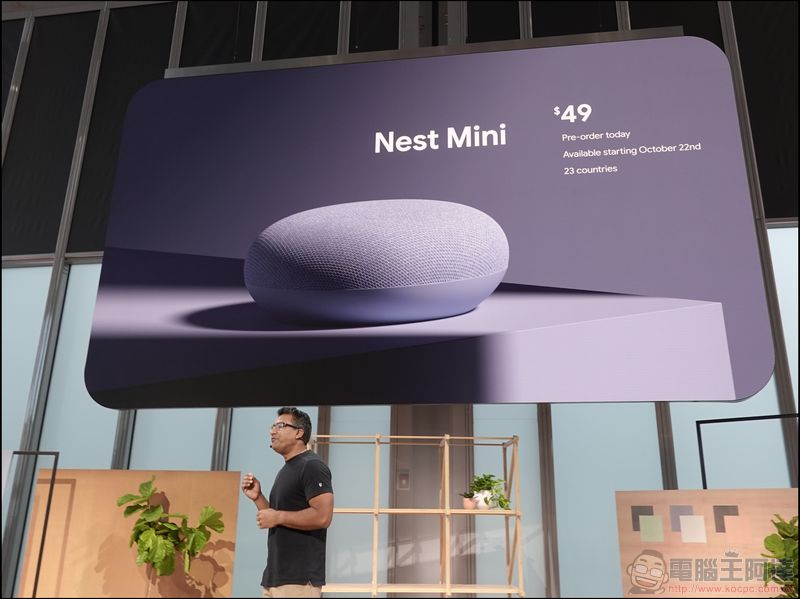 Google Nest Wifi 與 Nest mini 家族登場