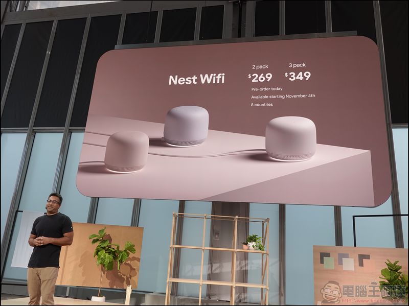 Google Nest Wifi 與 Nest mini 家族登場