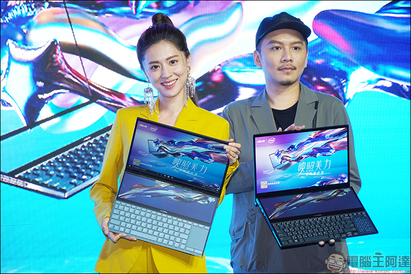 華碩 ASUS ZenBook Pro Duo 映照美力互動藝術展 搶先動眼看（即日起～10/20 @華山1914文創產業園區） - 電腦王阿達