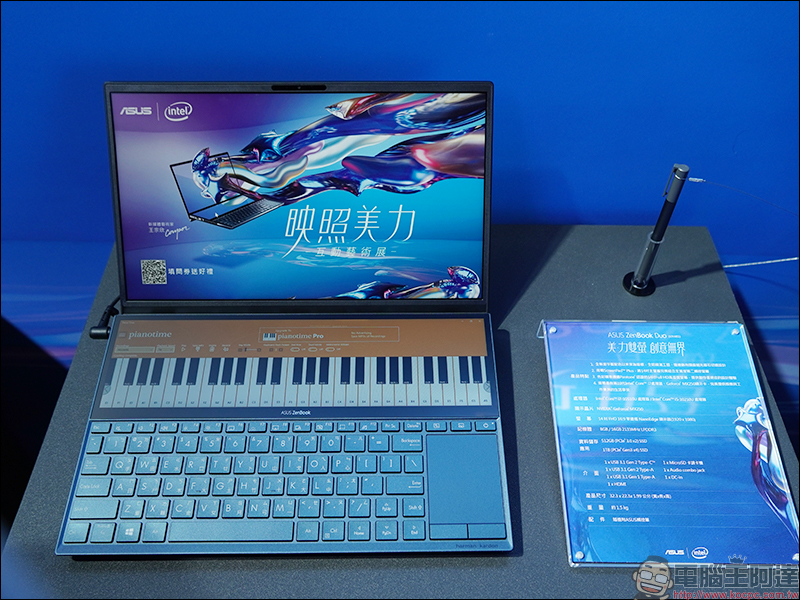 華碩 ASUS ZenBook Pro Duo 映照美力互動藝術展 搶先動眼看（即日起～10/20 @華山1914文創產業園區） - 電腦王阿達