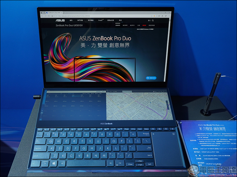 華碩 ASUS ZenBook Pro Duo 映照美力互動藝術展 搶先動眼看（即日起～10/20 @華山1914文創產業園區） - 電腦王阿達