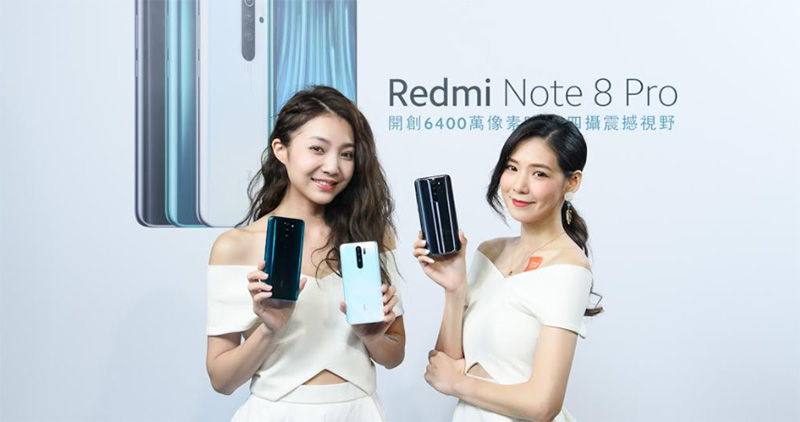 Redmi Note 8 Pro 與小米空氣淨化器 3 在台發表，攜手燦坤布局離島 - 電腦王阿達