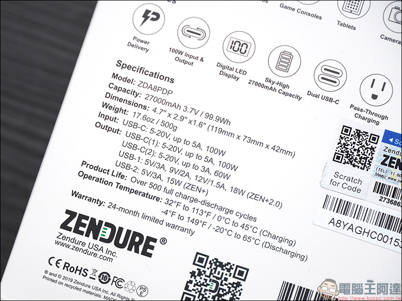 Zendure SuperTank 地表最強行動電源 開箱動手玩：27,000mAh 、USB-C PD(100W+60W)雙輸出、可充筆電、可帶上飛機（同場加映：Zendure 多款強悍充電配件） - 電腦王阿達