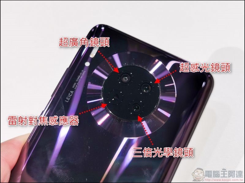 HUAWEI Mate 30 、 Mate 30 Pro 通過 NCC 認證，近期有望在台推出 - 電腦王阿達