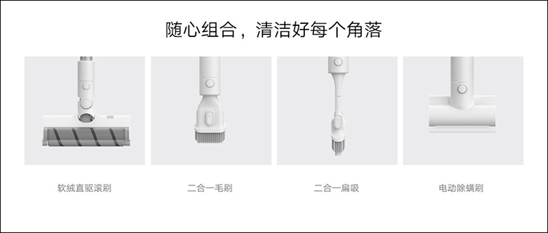 小米米家手持無線吸塵器1C 推出：120AW 大吸力，1小時長續航，售價約 4,330 元 - 電腦王阿達