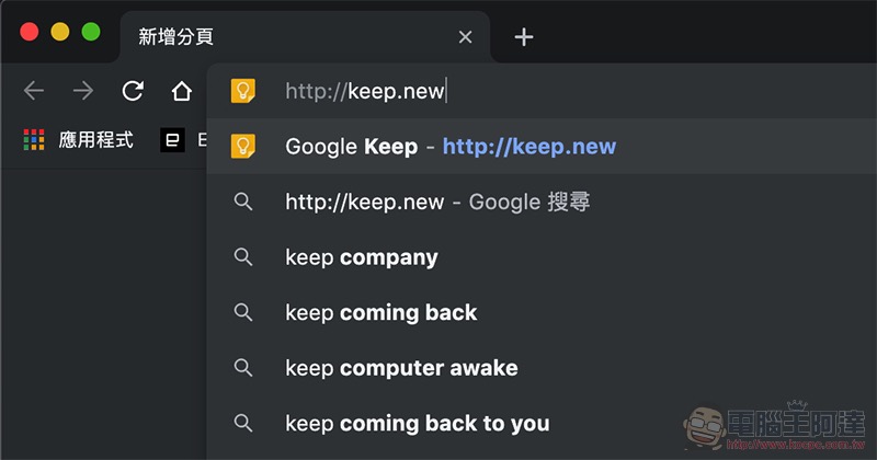 Google Keep 備忘錄新技巧