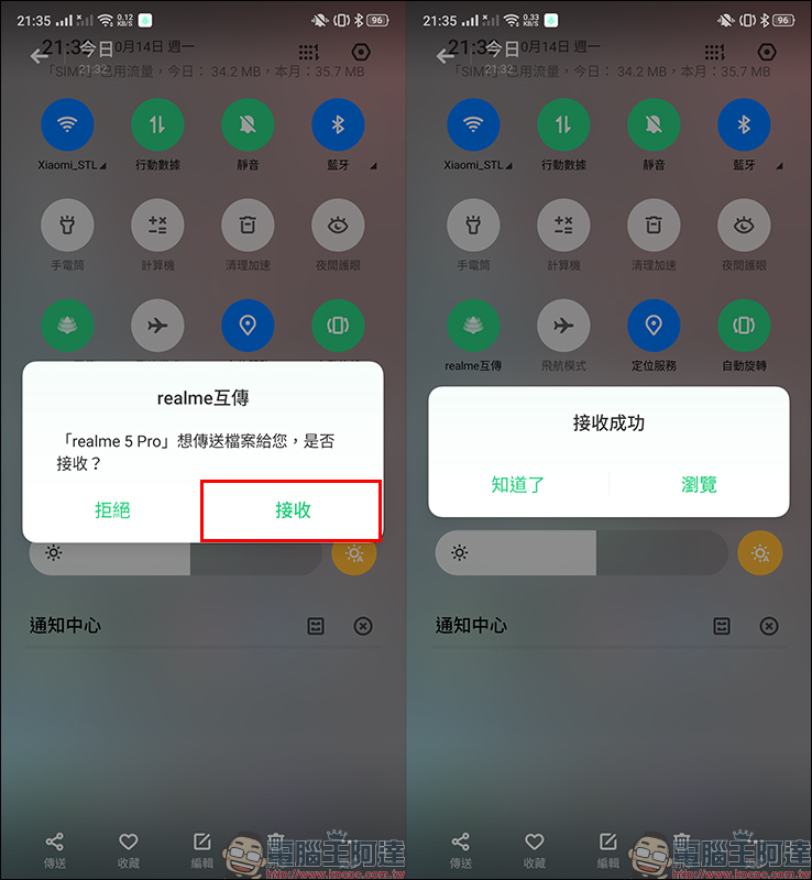 realme XT 開箱 、評測、動手玩：6400萬畫素四鏡頭主相機、高通S712處理器、螢幕指紋辨識、4000mAh大電量、VOOC 3.0 閃充 - 電腦王阿達