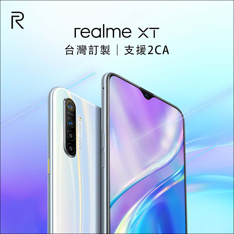 realme XT 開箱 、評測、動手玩：6400萬畫素四鏡頭主相機、高通S712處理器、螢幕指紋辨識、4000mAh大電量、VOOC 3.0 閃充 - 電腦王阿達