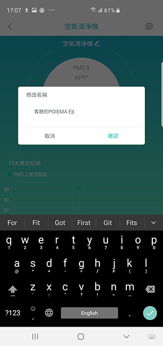 免耗材最省錢的 POIEMA Fit 空氣淨化器開箱 ，靜靜給你好空氣 - 電腦王阿達