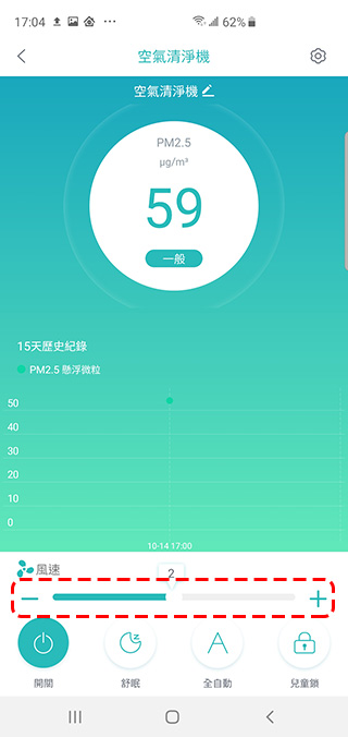 免耗材最省錢的 POIEMA Fit 空氣淨化器開箱 ，靜靜給你好空氣 - 電腦王阿達